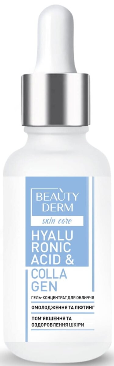Гель-концентрат для обличчя Beauty Derm з гіалуроновою кислотою і колагеном, 30 мл