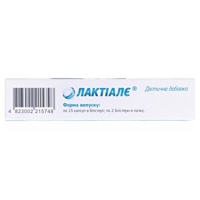 Лактіалє капсули по 230 мг №30 (15х2)
