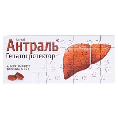 Антраль таблетки, в/о по 0.2 г №30 (10х3)