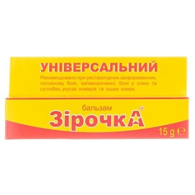Зірочка бальзам універсальний по 15 г у тубах