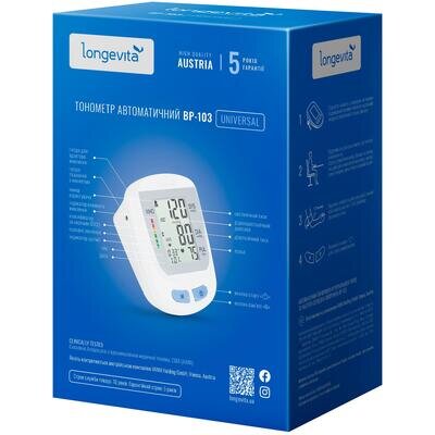 Тонометр Longevita BP-103 автоматичний