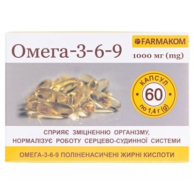 Омега-3-6-9 капсули по 1000 мг №60