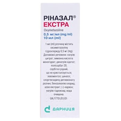 Ріназал екстра спрей наз., доз. 0.5 мг/мл по 10 мл у флак. з доз. насос.