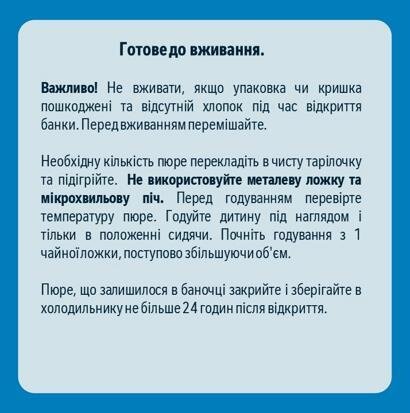 Пюре м'ясо-овочеве Gerber Обід для малюка, овочі з яловичиною, 190 г