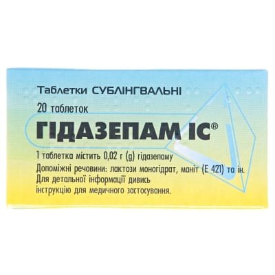 Гідазепам IC таблетки сублінгв. по 0.02 г №20 (10х2)