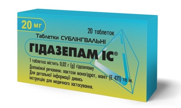 Гідазепам IC таблетки сублінгв. по 0.02 г №20 (10х2)