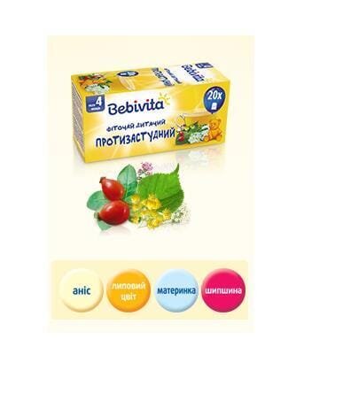 Фіточай Bebivita дитячий протизастудний, 20 фільтр-пакетів х 1,5 г
