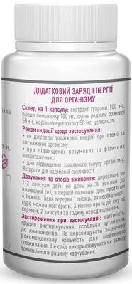 Енергітон Аnti-sleep Рослина Карпат капсули по 400 мг №60