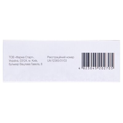 Діфорс XL таблетки, в/плів. обол. по 10 мг/160 мг №30 (10х3)