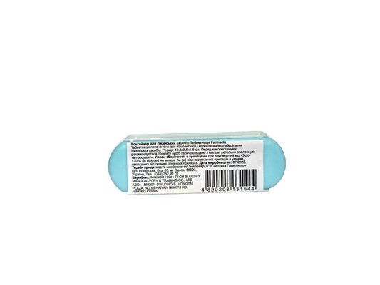 Органайзер пластиковий Farmacia Таблетниця