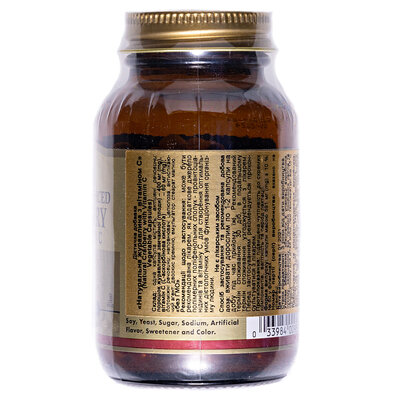 Журавлина з вітаміном С Solgar Natural Cranberry with Vitamin C вег. капсули №60