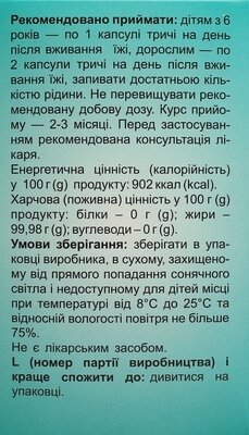 Риб'ячий жир Профі Фарм капсули по 500 мг №100