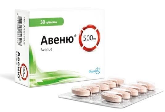 Авеню таблетки, в/плів. обол. по 500 мг №30 (10х3)