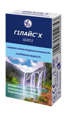 Гілайс Х з перехресно-зшитою гіалуроновою кислотою 0,4% по 10 мл у флак.