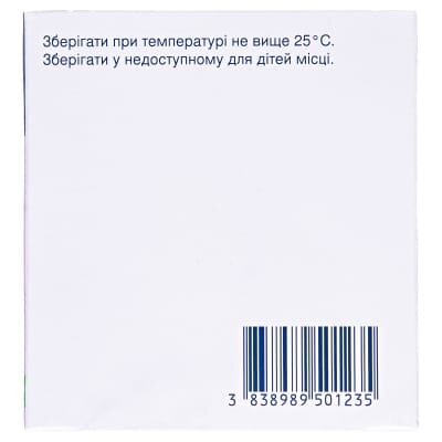 Дексаметазон розчин д/ін. 4 мг/мл по 1 мл №25 (5х5) в амп.
