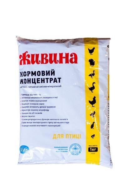 Живина для птиці гранули, 1 кг