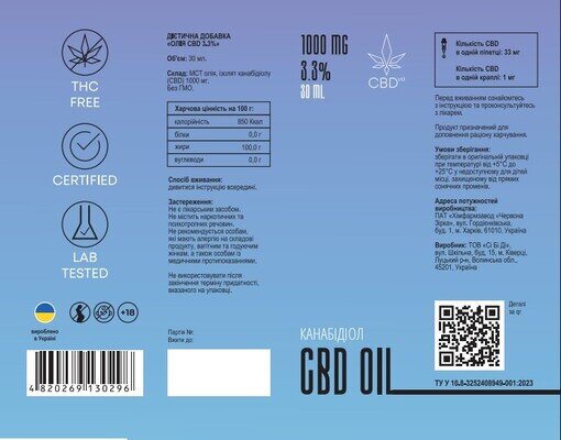 Канабідіол Олія CBD МСТ 3,3%, 30 мл