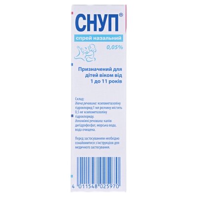 Снуп спрей наз., р-н 0.05 % по 15 мл у флак.