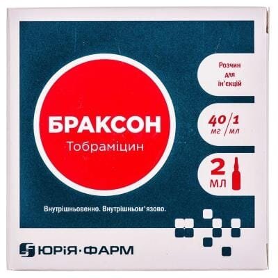 Браксон розчин д/ін. 40 мг/мл по 2 мл №10 (5х2) в амп.