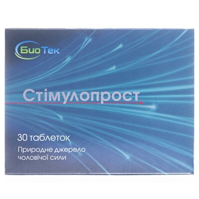 Стимулопрост табетки №30