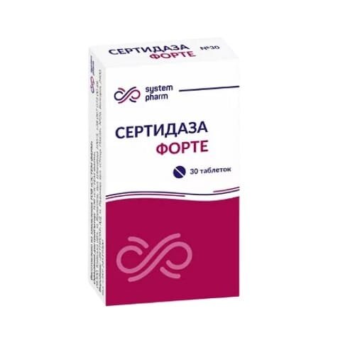 Сертидаза форте таблетки №30