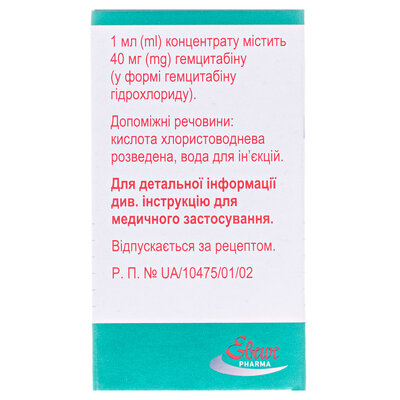 Гемцитабін "Ебеве" концентрат для р-ну д/інф. 40 мг/мл (200 мг) по 5 мл №1 у флак.