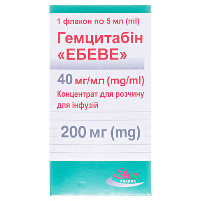 Гемцитабін "Ебеве" концентрат для р-ну д/інф. 40 мг/мл (200 мг) по 5 мл №1 у флак.