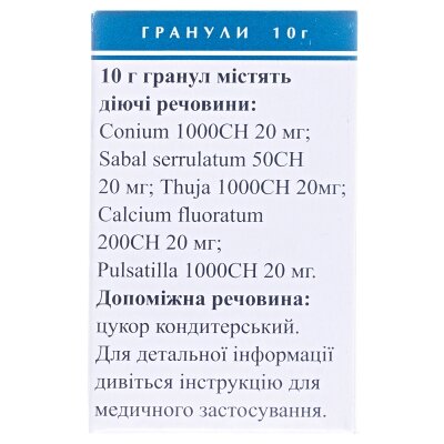 Аденома-гран гранули по 10 г у пенал.