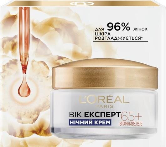 Крем для обличчя L'Oreal Paris Вік Експерт 65+ нічний антивіковий живильний проти зморшок, 50 мл