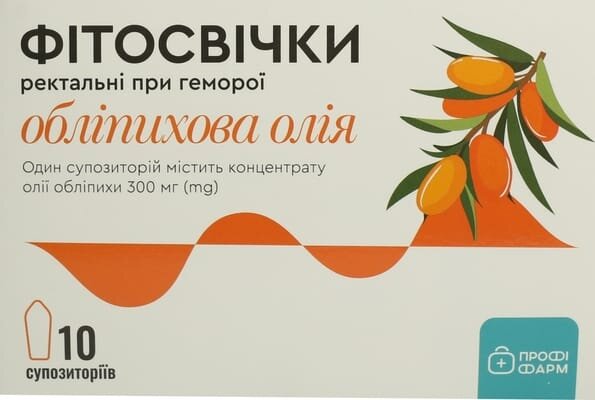 Фітосвічки з обліпиховою олією Профі Фарм супозиторії №10