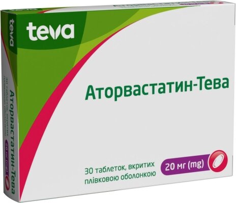 Аторвастатин-Тева таблетки, в/плів. обол. по 20 мг №30 (10х3)