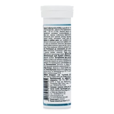 Алконет Baum Pharm таблетки шипучі №10