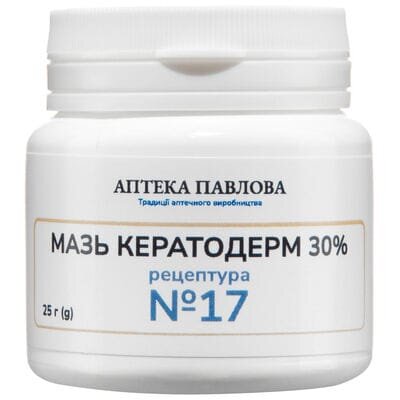 Кератодерм мазь 30% АПТЕКА ПАВЛОВА, 25 г
