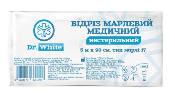 Відріз марлевий медичний Dr.White нестерильний 5 м х 90 см, тип марлі 17