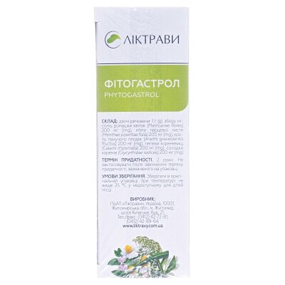 Фітогастрол збір по 1.5 г №20 у філ.-пак.