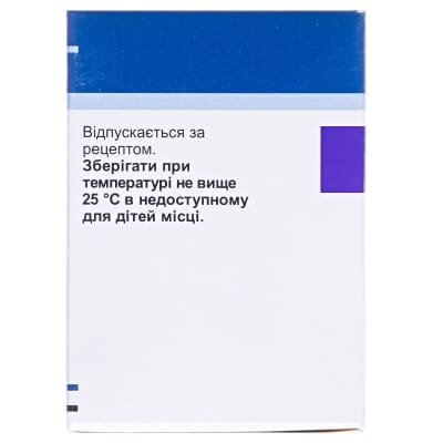 Медрол таблетки по 4 мг №30 у флак.