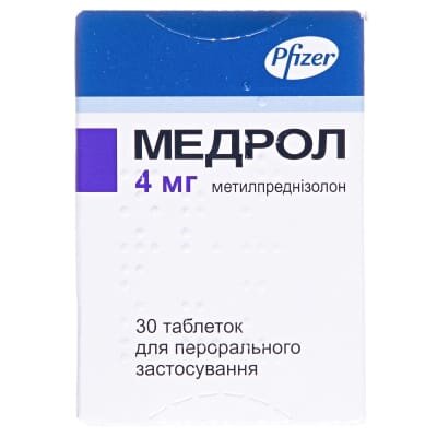 Медрол таблетки по 4 мг №30 у флак.