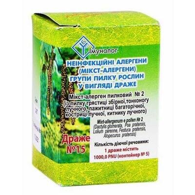 Неінфекційні алергени груп. пилку росл.(мікст-алергени) №2 драже №15