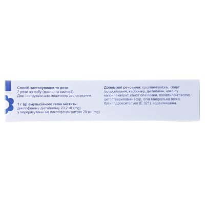 Діклосейф форте гель емульс. д/зовн. заст. 2.32 % по 100 г у тубах