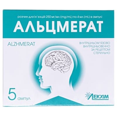 Альцмерат розчин д/ін. 250 мг/мл по 4 мл №5 в амп.