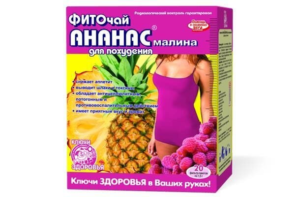 Фіточай Ключі Здоров'я д/схудн. Ананас малина по 1.5 г №20 в філ.-пак.