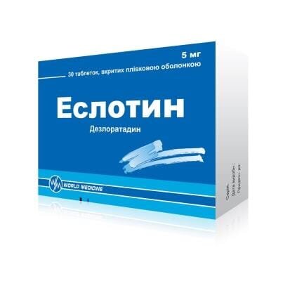 Еслотин таблетки, в/плів. обол. по 5 мг №30 (10х3)