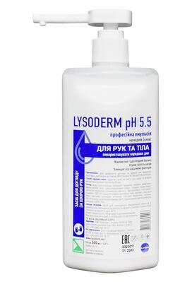 Крем косметичний Лізодерм рН 5,5 Lysoderm pН 5,5 для шкіри рук та тіла, 500 мл
