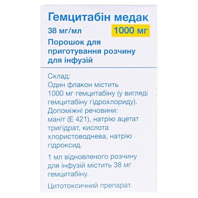 Гемцитабін Медак порошок д/приг. р-ну д/інф. 38 мг/мл (1000 мг) №1 у флак.