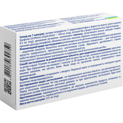 Позитив Баланс Solution Pharm тверді желатинові капсули №30 (10х3)