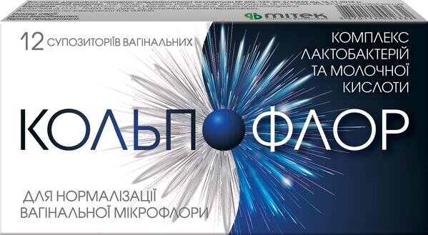 Кольпофлор супозиторії вагін. №12