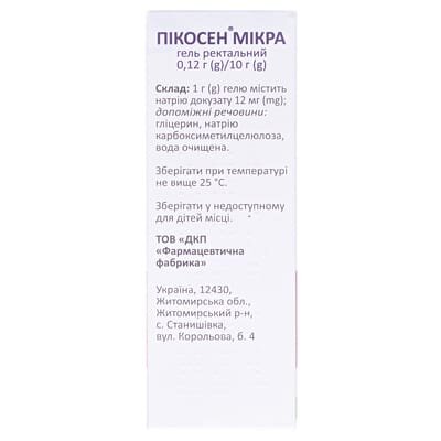 Пікосен мікра гель рект. 0.12 г/10 г по 10 г №6 у тубах-канюл.