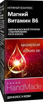 Активний компонент Pharma Group Laboratories Лінія Handmade, Магній + Вітамін В6, для посилення дії шампунів і бальзамів, 5 мл