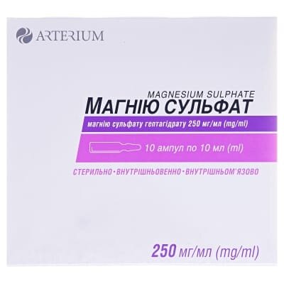 Магнію сульфат розчин д/ін. 250 мг/мл по 10 мл №10 в амп.