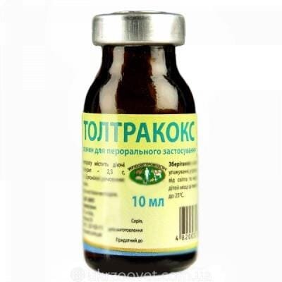 Толтракокс 2,5% (ДЛЯ ТВАРИН) розчин пероральний, 10 мл